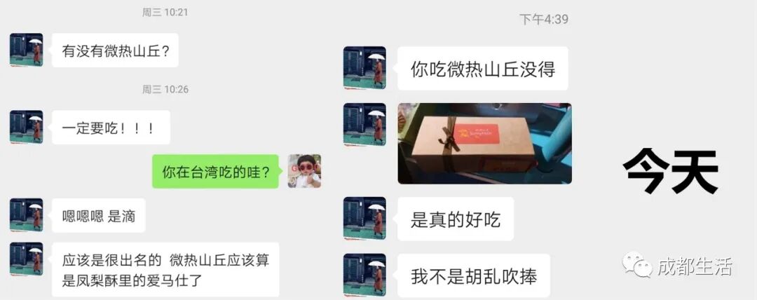 煎蚵仔煎_煎蚵仔做法_蚵仔煎怎么读