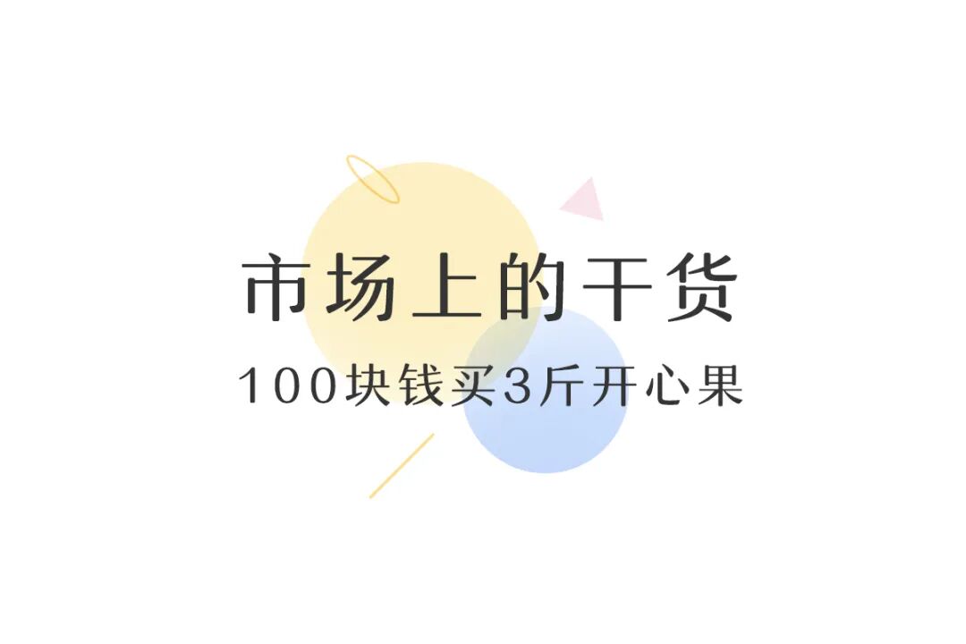 金皮苹果在哪买_苹果6跟苹果6s买哪个好_买苹果6s还是买苹果7