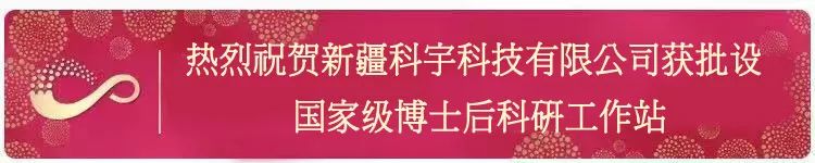 博士后.jpg