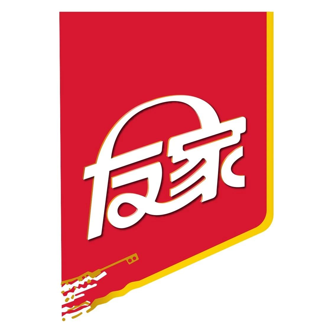 友家食品