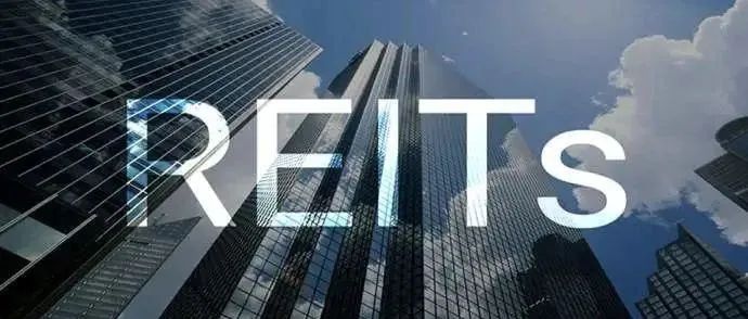 REITs？什么玩意？