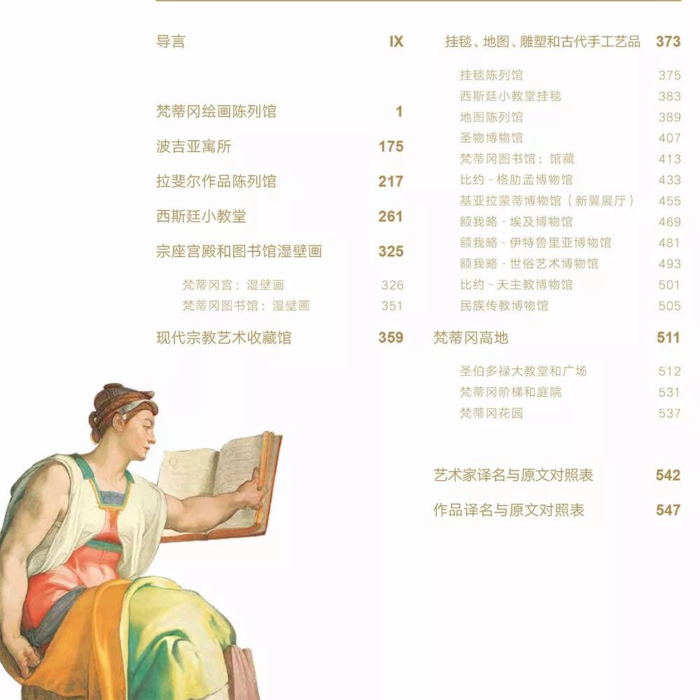 上海画册印刷_书画册印刷_江门书画册印刷