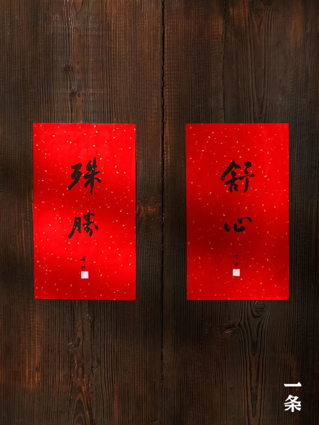 印刷包裝對聯(lián)_大連 包裝 印刷_全自動印刷對聯(lián)設備