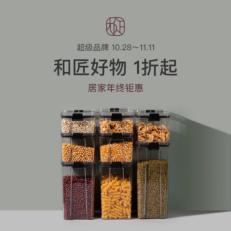 ��ζ���ɺС��쵨���º�������Щ���ñ�Ʒ�ֵ���1����