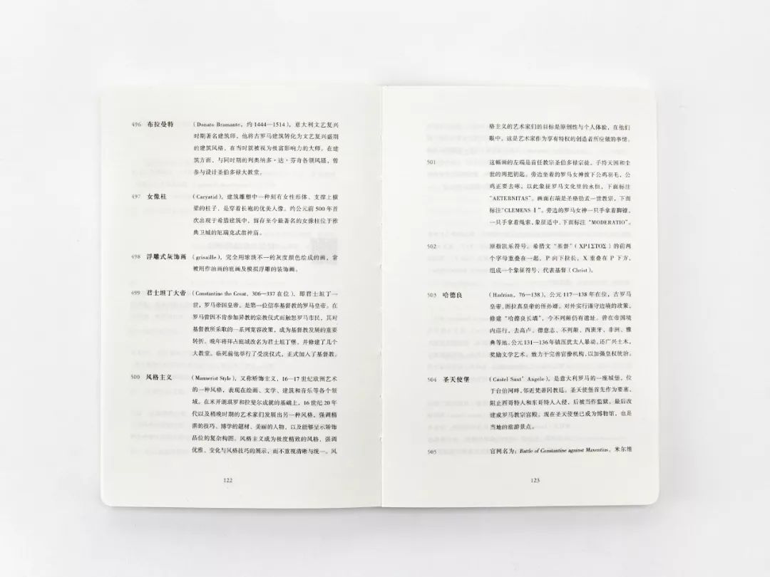书画册印刷_江门书画册印刷_上海画册印刷
