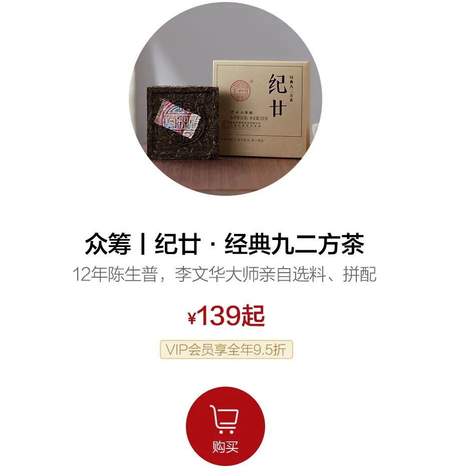 �ڳ�ح12������գ��ն���ƴ���ʦ���Ļ����¾�92��ש����֮��