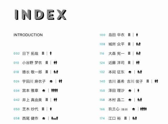 四世同堂目录图片图片