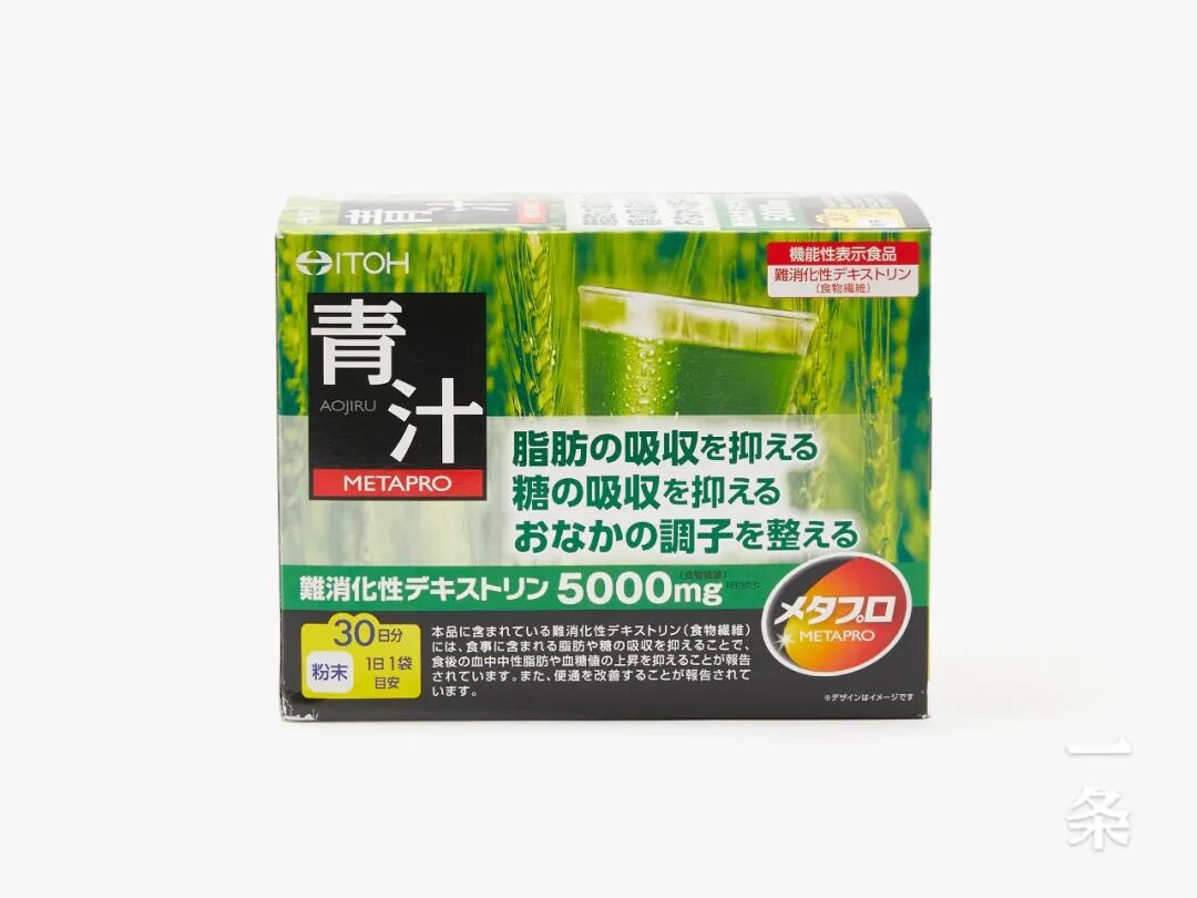 海外口碑爆棚的日本黑姜丸 让你不再后悔大口吃肉 Hi有料