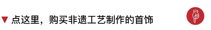 古典首饰图片_古典首饰图片_欧洲古典首饰