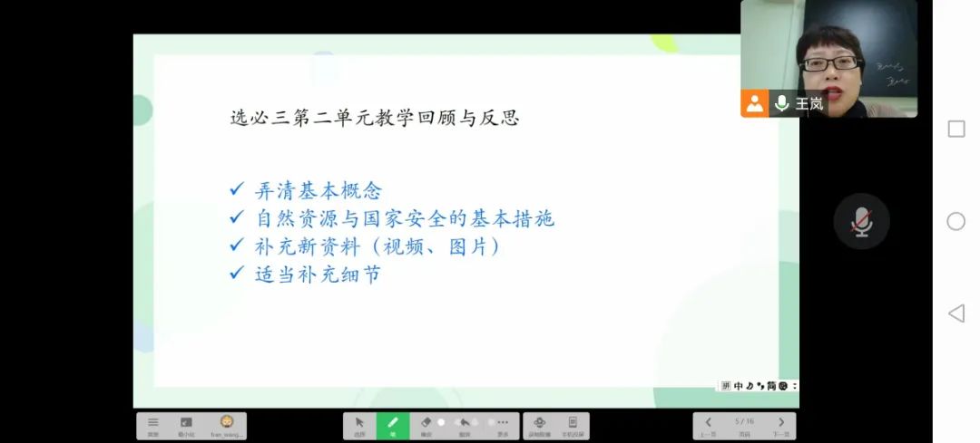 微信图片_20230225002622.jpg 图片