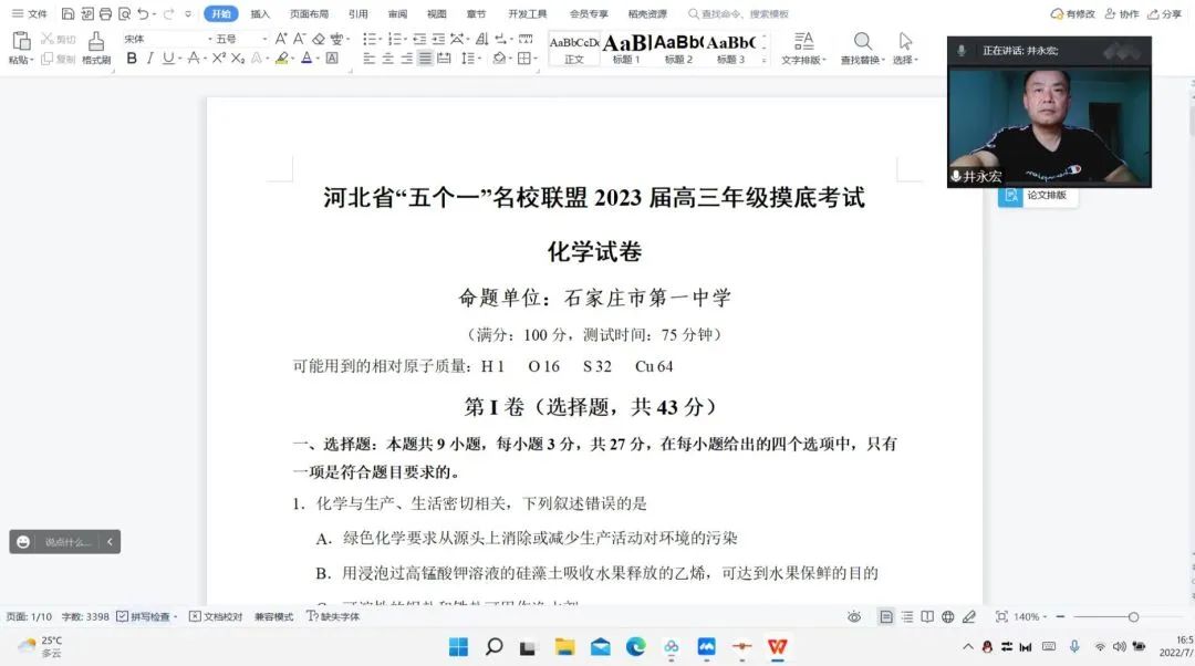 2a69b75d3ba7d963ffbf51a589207ad.jpg 图片