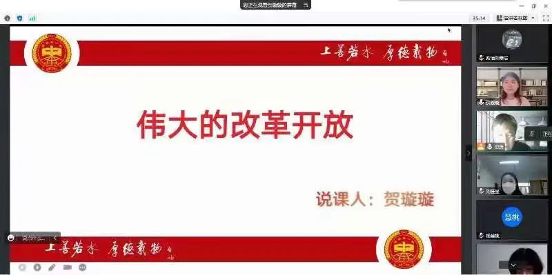 微信图片_20221213173536.jpg 图片