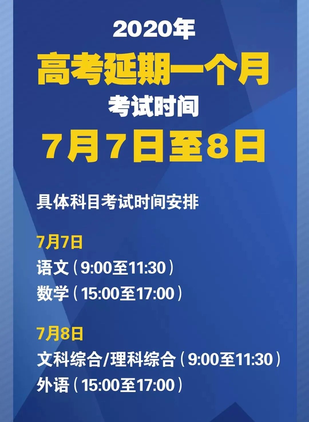 石家庄市第一中学石家庄一中是河北省重点中学