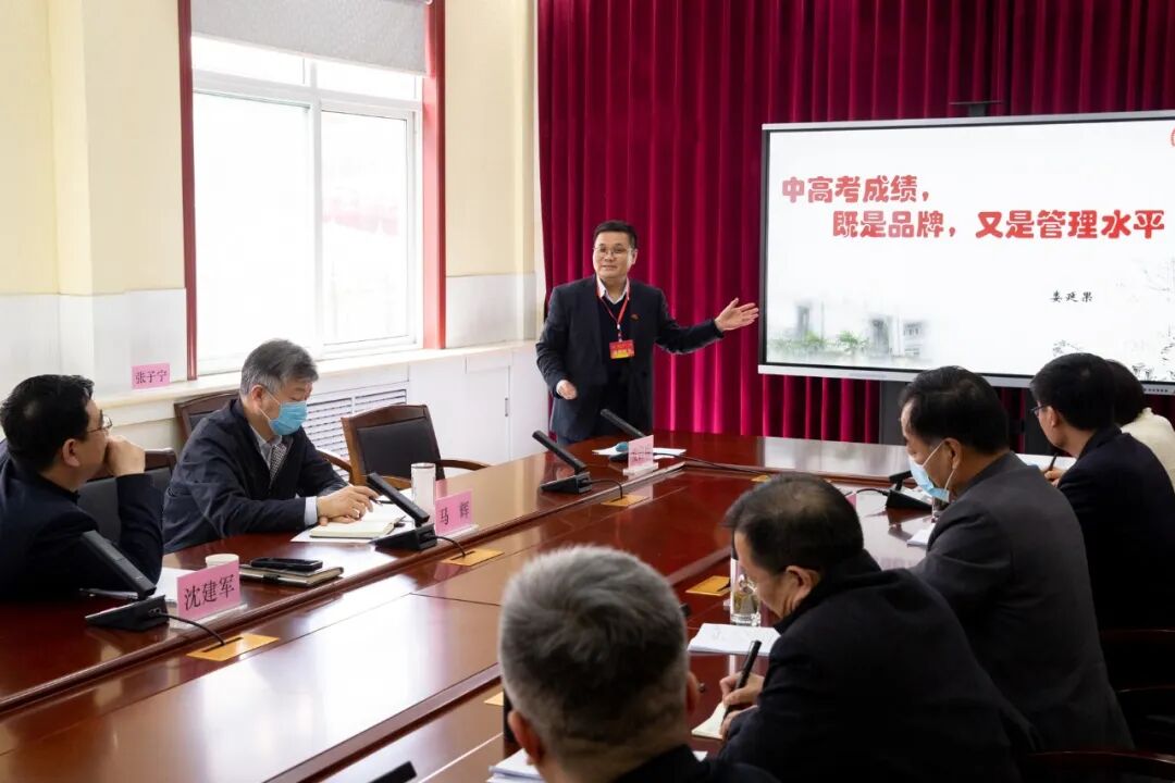 石家庄一中教育集团举行各校区领导班子成员三月份工作会议