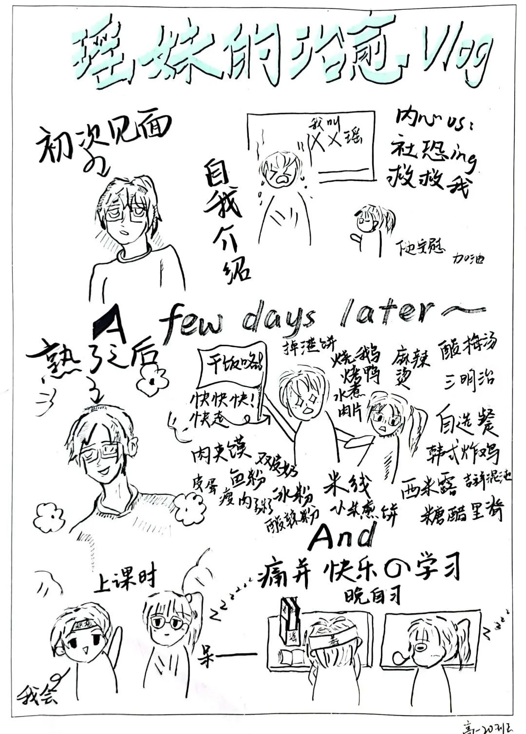 5_看图王.jpg 图片