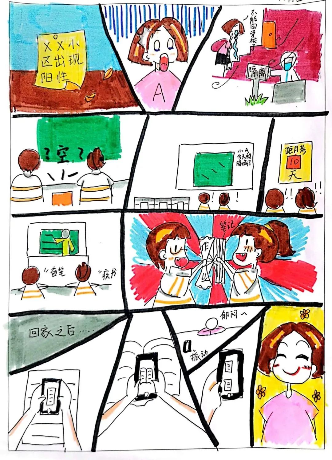 30.jpg 图片