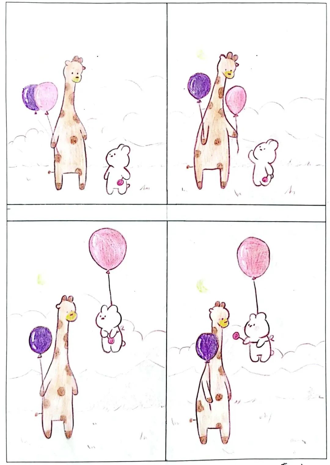 15_看图王.jpg 图片