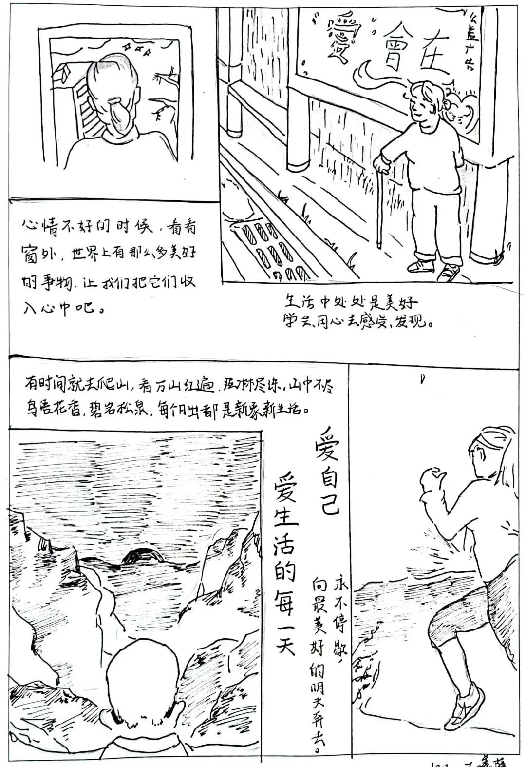 19_看图王.jpg 图片