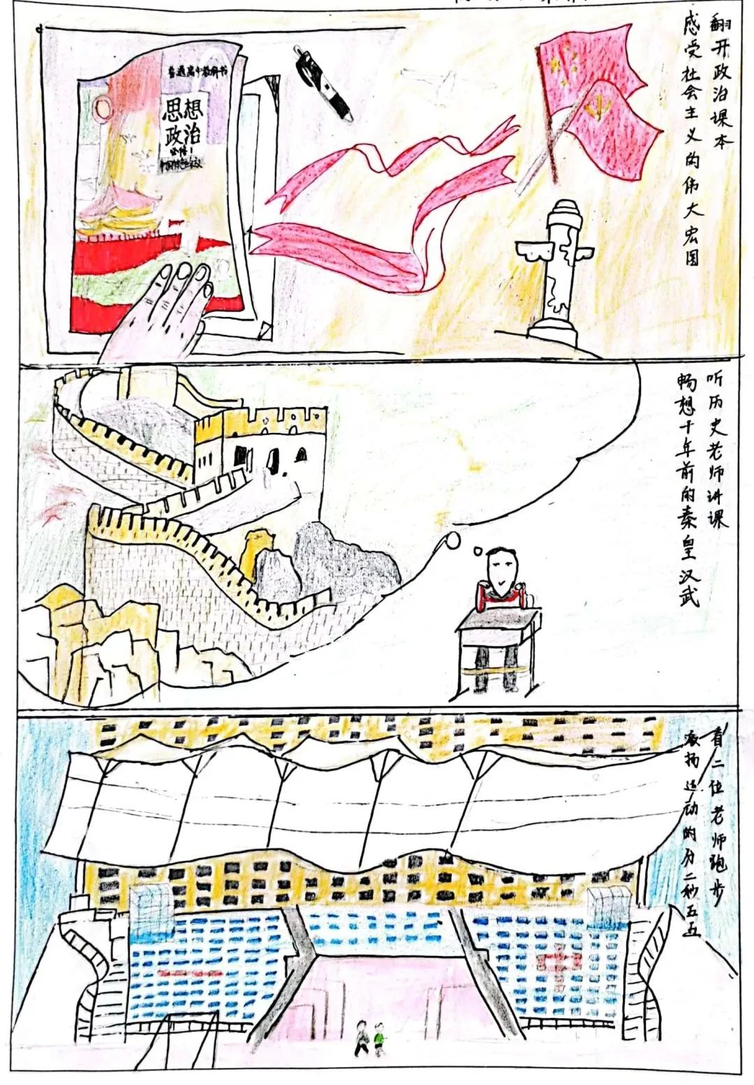 16_看图王.jpg 图片