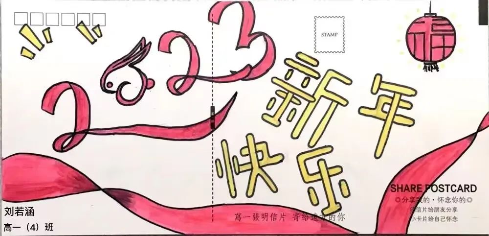 贺卡 (16).JPG 图片