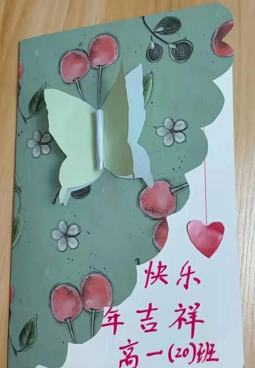 贺卡 (3).jpg 图片
