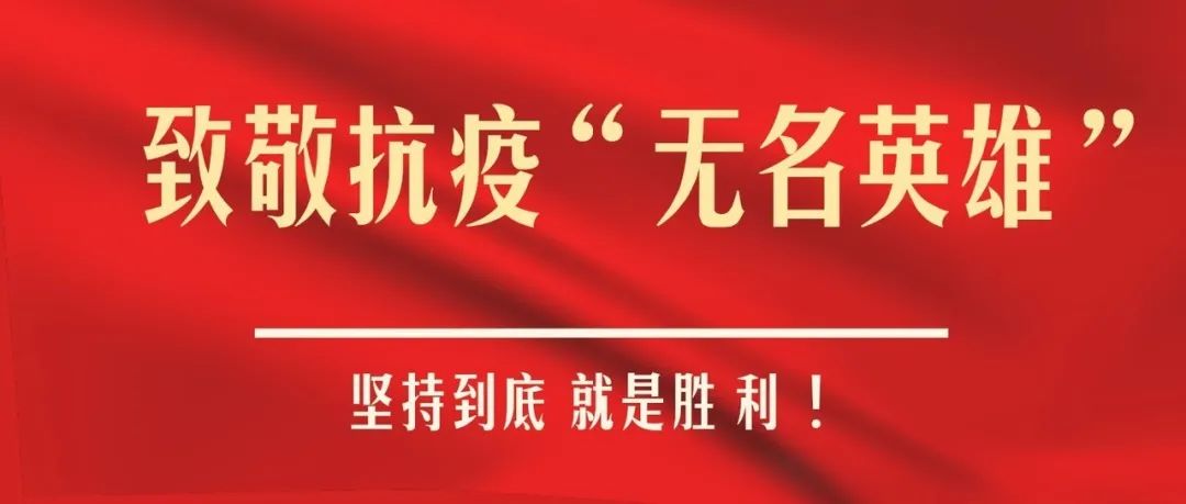 微信图片_20200529094743.jpg