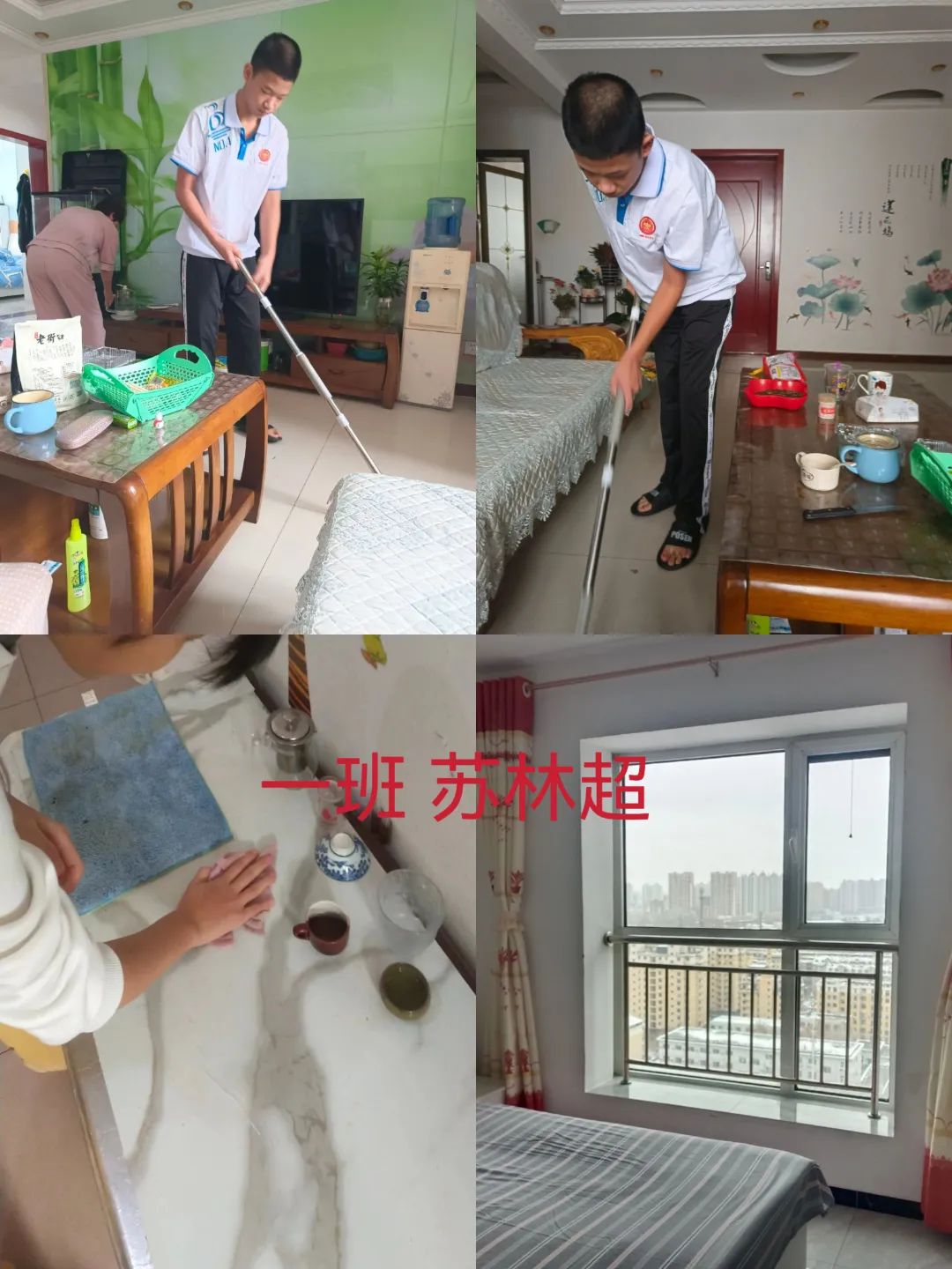 大扫除配图 (10).jpg 图片