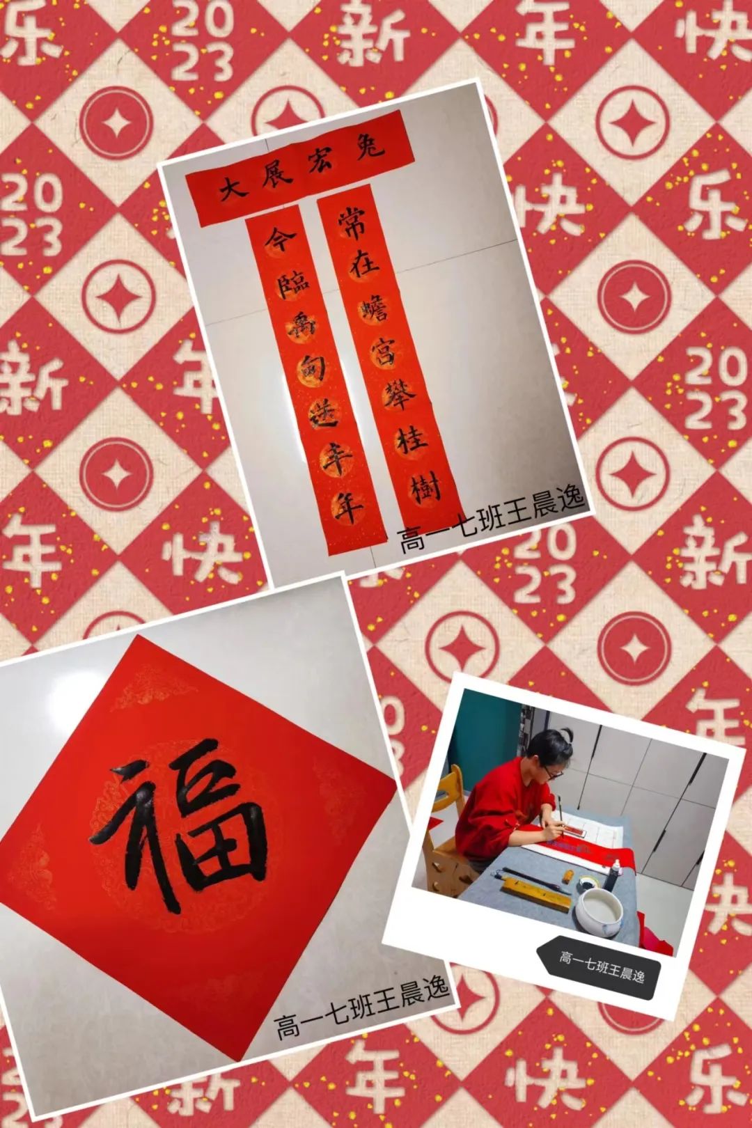 窗花春联 (23).jpg 图片