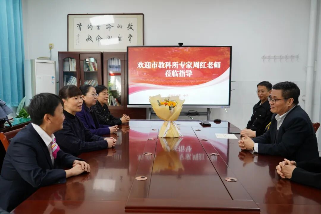 以研促教，日日精进 | 石家庄市教科所高中英语教研员周红老师入驻石家庄一中指导教学