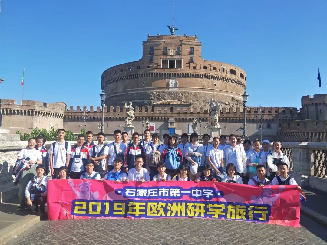 印象意大利 | 石家庄一中2019年欧洲国际旅行研学