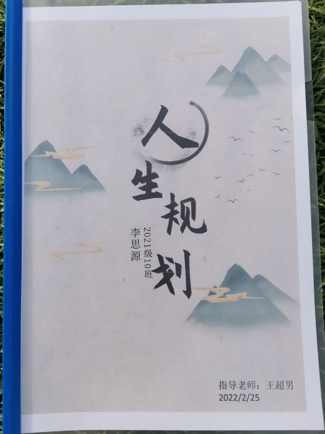 图片