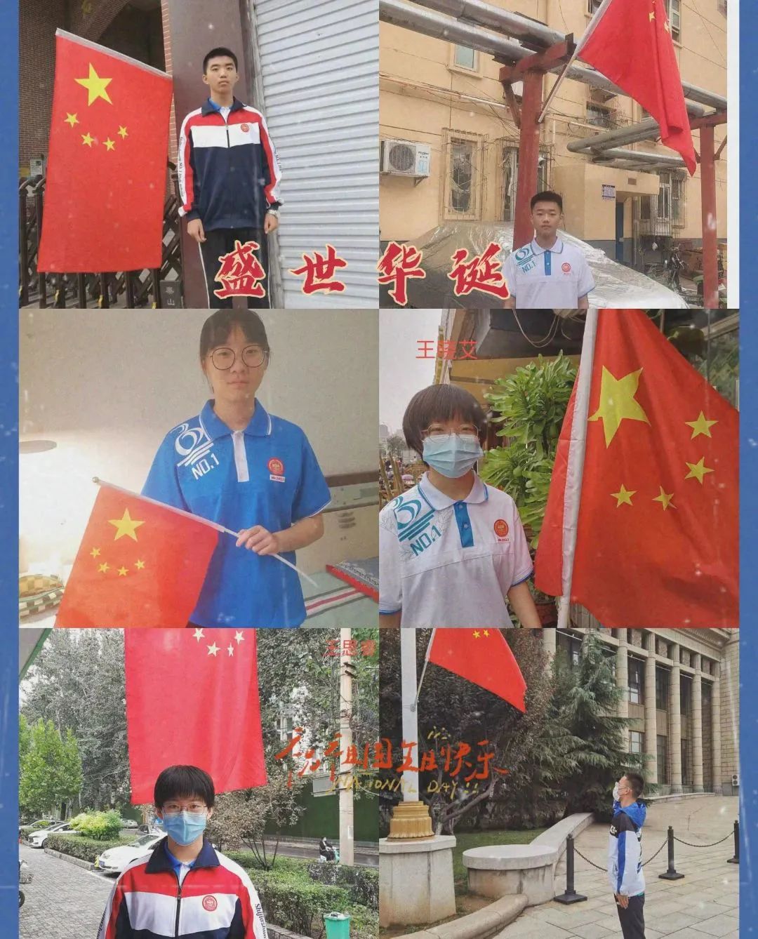 喜迎二十大 (2).jpg 图片