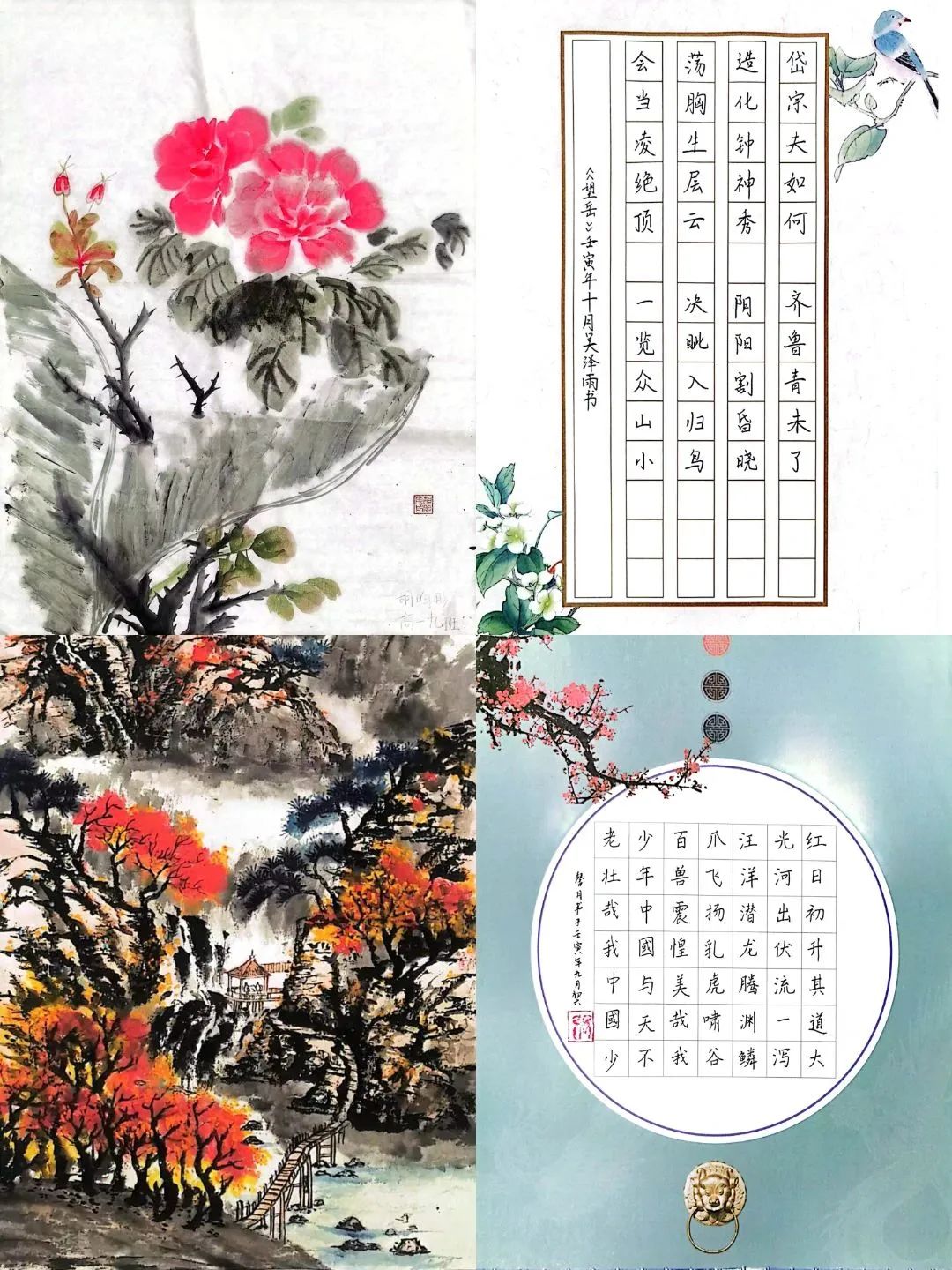 喜迎二十大 (3).jpg 图片