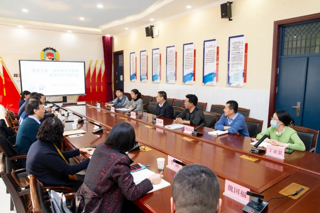 素养为本 | 河北省化学教育教学与评价研讨会在石家庄一中举行