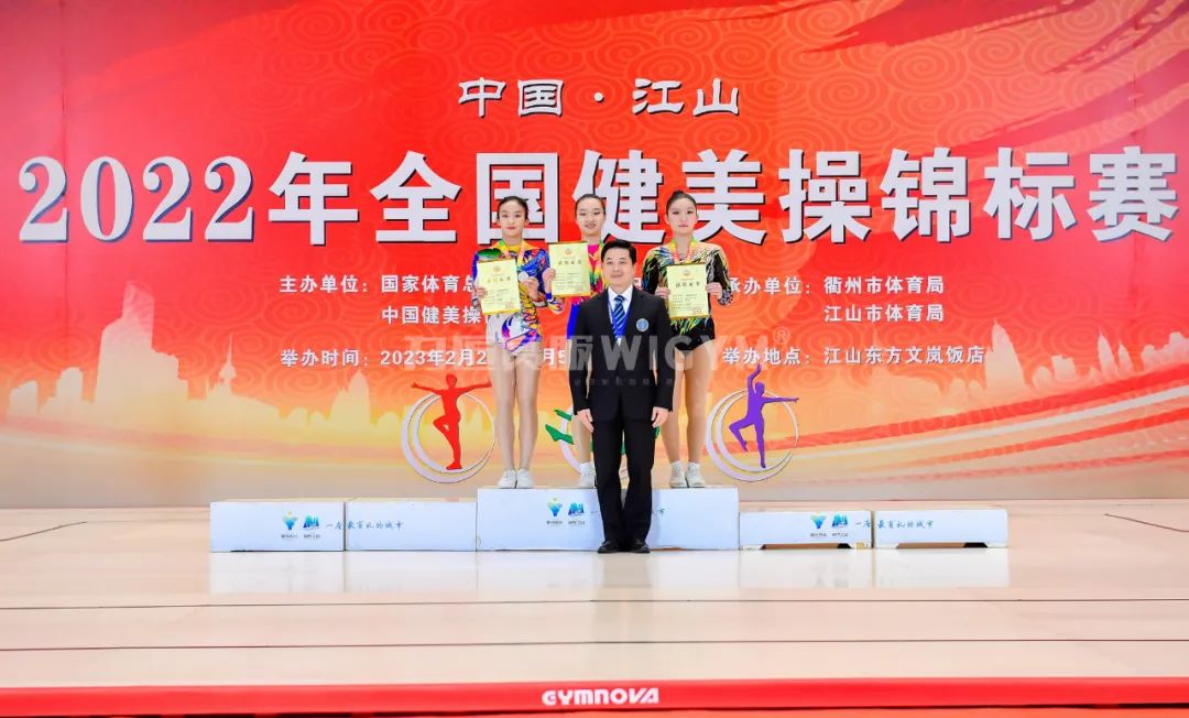 喜报丨银河澳门官方网站健美操队于全国锦标赛中再创佳绩