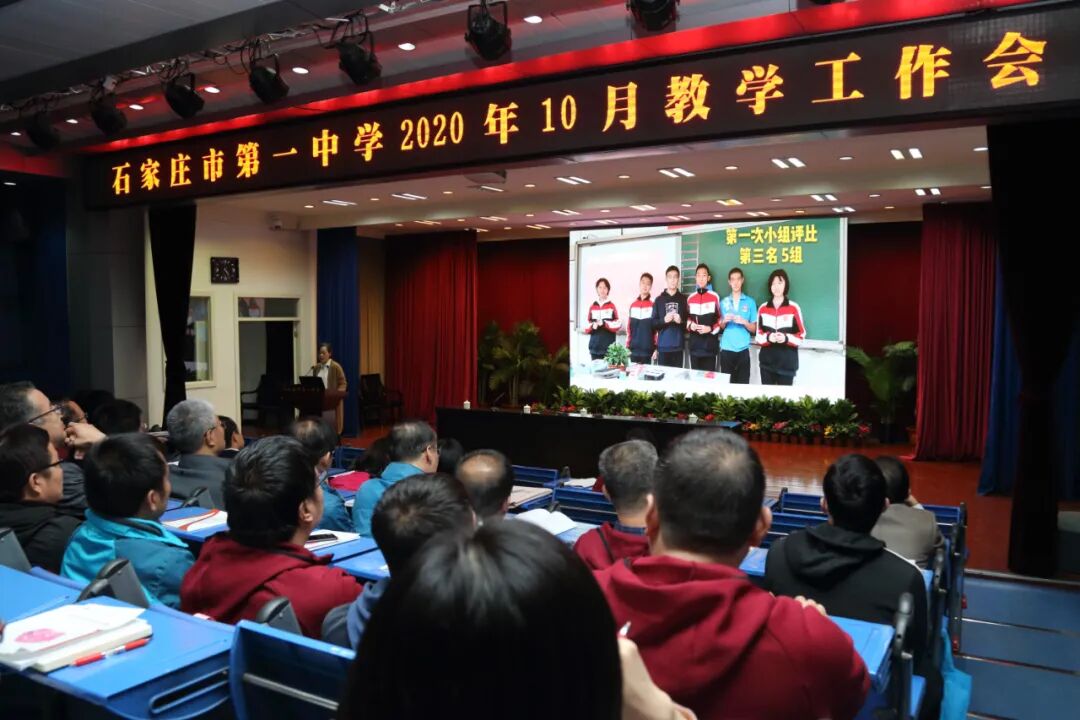 石家庄市第一中学石家庄一中是河北省重点中学