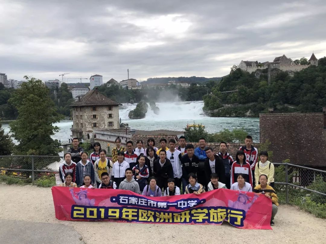 瑞士印象 | 石家庄一中2019年欧洲国际旅行研学