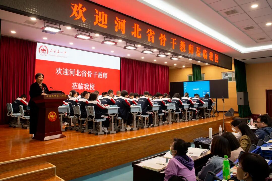 交流共创 探索完善 | 石家庄一中承办河北省骨干教师语文学科培训