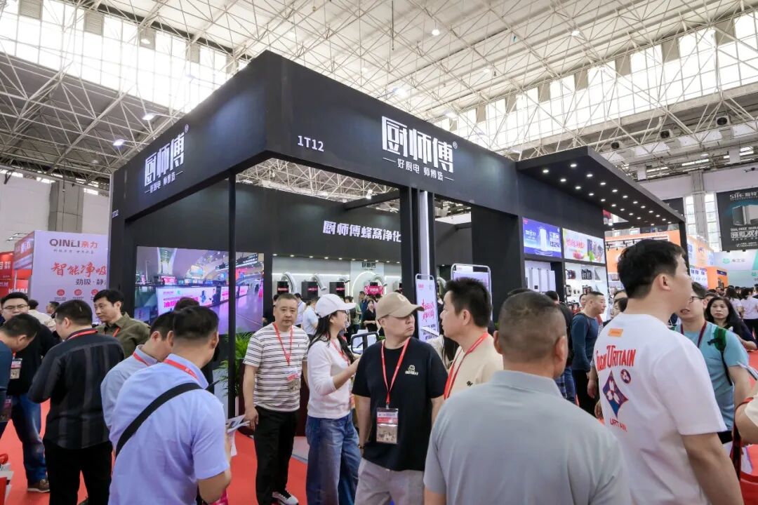 立足产业带 赋能全链条——第37届中国家电交易会总结报告