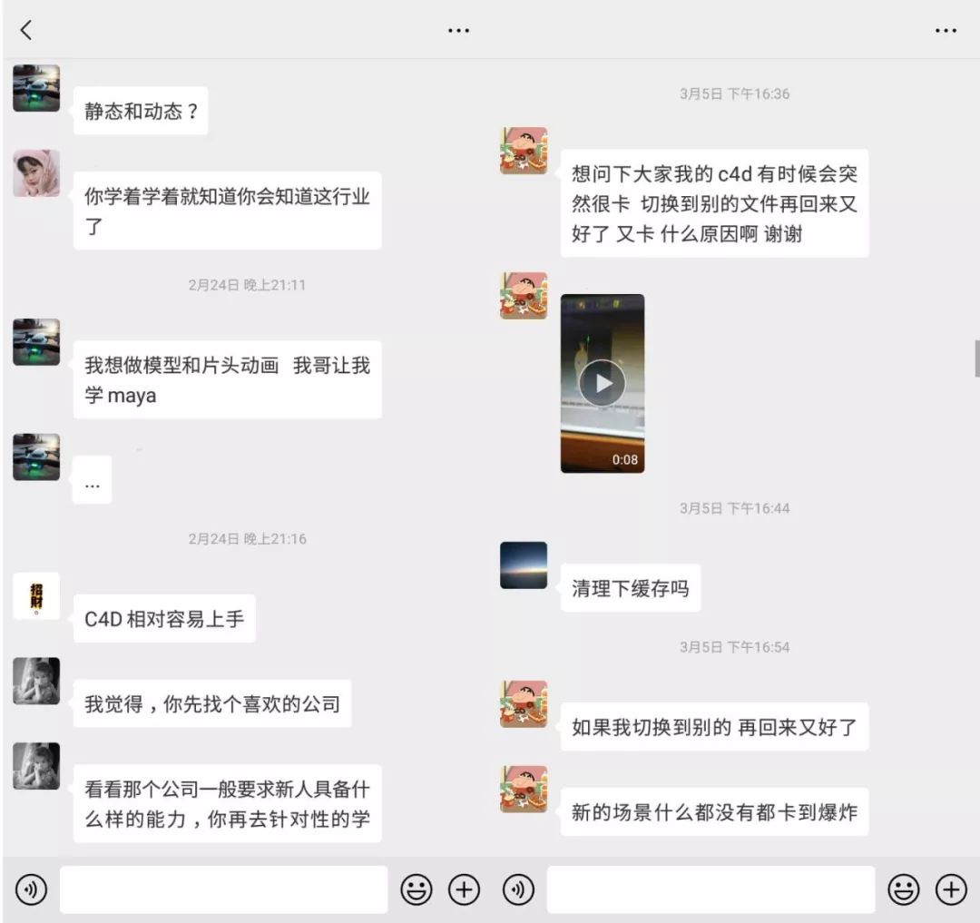 一秒报价300块_火爆设计圈的“MG动画”有多厉害_插图22