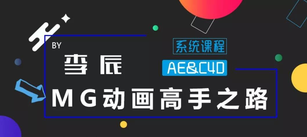 一秒报价300块_火爆设计圈的“MG动画”有多厉害_插图9
