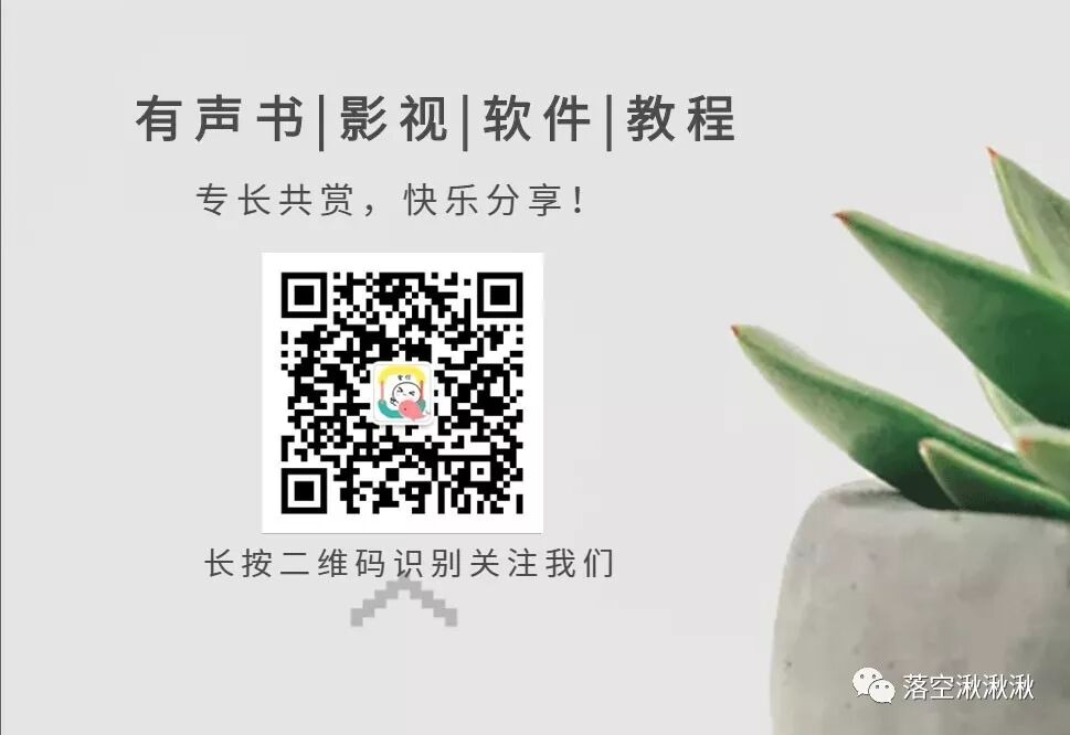 Bl小说目录合集 落空湫湫湫 微信公众号文章 微小领