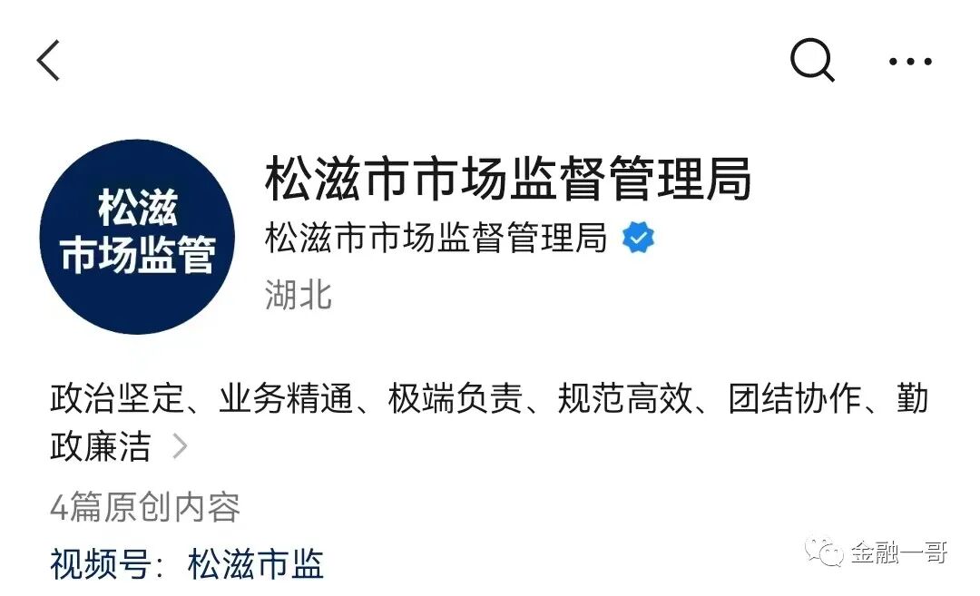 图片[9]-曝光“永贝达”涉嫌传销消费返利骗局曝光！-首码网-网上创业赚钱首码项目发布推广平台