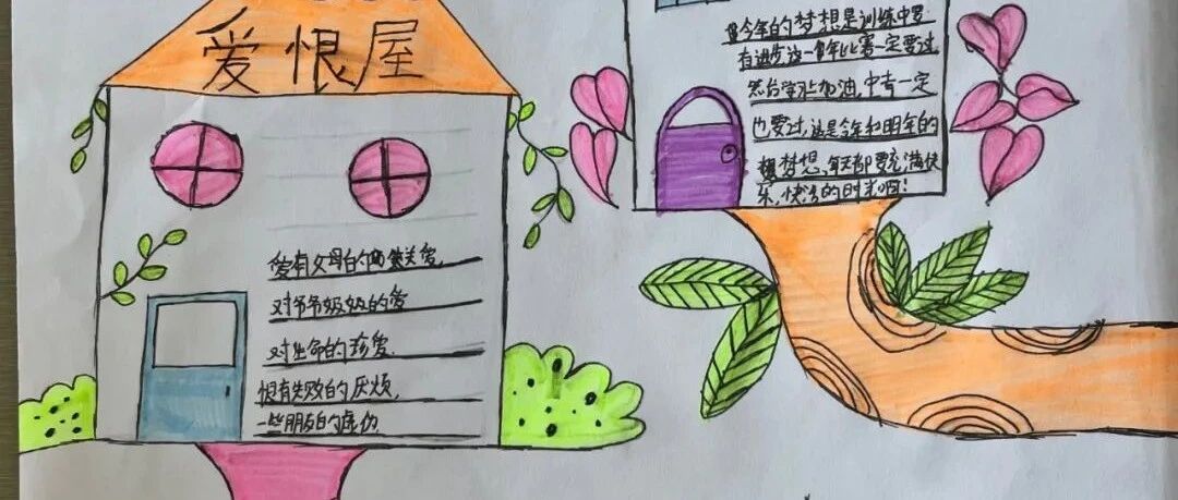 【青春语文•志红专栏】《精神的三间小屋》课堂创意设计：从“离身”到“具身”的思维进阶学习