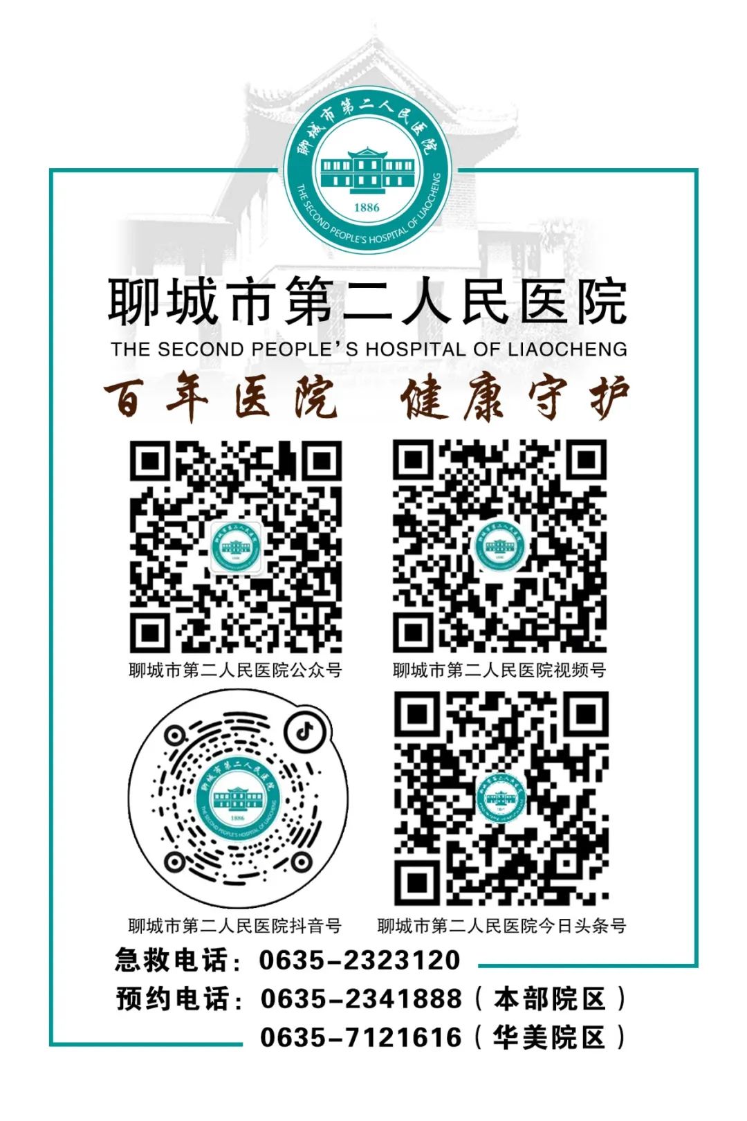 什么是定位放疗【健康科普】头颈肿瘤患者的放疗定位究竟是什么？_https://www.jmylbn.com_新闻资讯_第8张