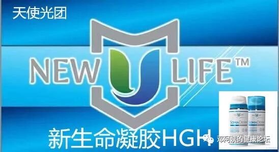 抗衰老：刘嘉玲用的是HGH——人体生长素