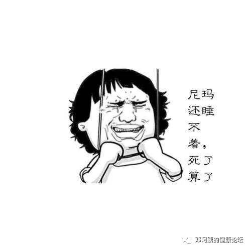 失眠者的福音  Somaderm HGH凝胶