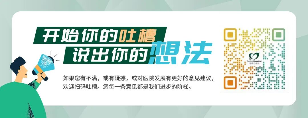 做手术台病床为什么人文飘香 ｜ 从手术台到病床：护理人眼中的医学温度_https://www.jmylbn.com_新闻资讯_第6张