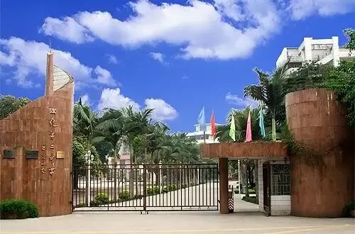 【从化区篇】2018广州中考各区名校高中介绍